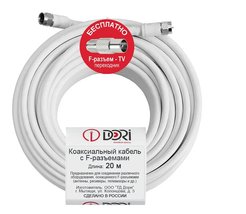Кабель коаксиальный DORI RG-6 на F-разъёмах 20м + переходник на TV