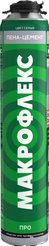 Пена-цемент Макрофлекс ПРО (850мл)