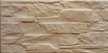Плитка фасадная АРАГОН 12,5х25см песочный 0,5625м²/уп