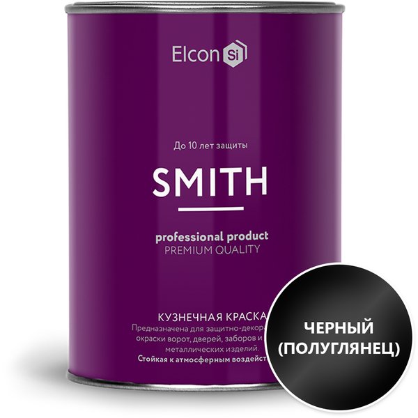 Краска кузнечная Elcon Smith полуглянцевая цвет черный (0,8кг)
