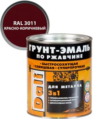 Эмаль-грунт по ржавчине DALI глянцевая красно-коричневая (2л)