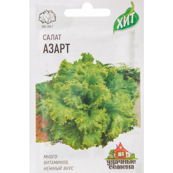 Семена Салат Азарт 0,5г (листовой) ХИТ