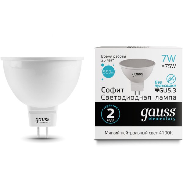 Лампа светодиодная Gauss Elementary 7Вт GU5.3 4100K свет нейтральный белый