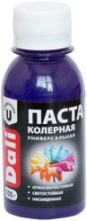 Паста колерная универсальная DALI Сиреневый (0,1л)