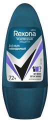 Антиперспирант д/мужчин Rexona Men 50мл Ультраневидимый, ролик