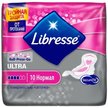 Прокладки женские гигиенические Libresse 10шт Ultra Нормал, сеточка