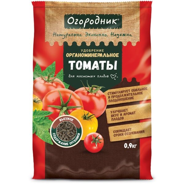 Удобрение Огородник органоминеральное для томатов 0,9кг