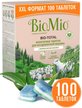 Таблетки д/посудомоечной машины BioMio BIO-TOTAL 100шт с маслом эвкалипта