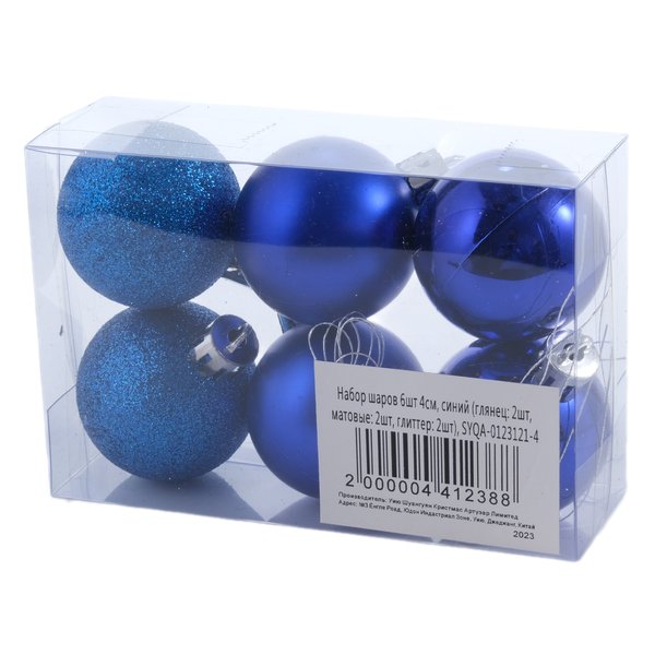 Набор шаров 6шт 4см, синий (глянец: 2шт, матовые: 2шт, глиттер: 2шт), SYQA-0123121-4