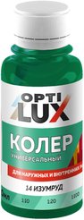 Колер универсальный Optilux 14 изумруд (0,1л)