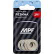 Прокладка 3/4" MPF белая,резина (4шт)