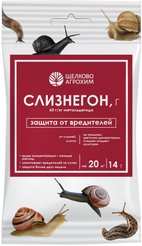 Средство от слизней, улиток Слизегон, пакет 14г