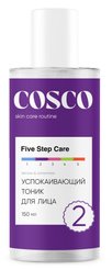 Тоник д/лица Cosco 150мл Успокаивающий