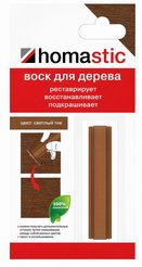 Воск для восстановления паркета/ламината Нomastic 30гр Тик Светлый