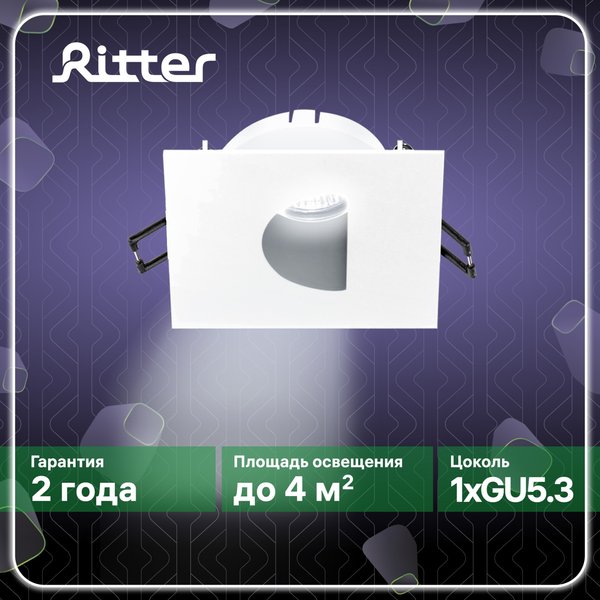 Светильник точечный встраиваемый Ritter Artin 51433 6 квадрат GU5.3 алюминий/белый 