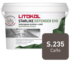 Затирка эпоксидная STARLIKE Defender EVO s.235 caffe (1кг)