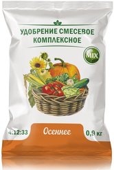 Удобрение комплексное Осеннее 0,9кг