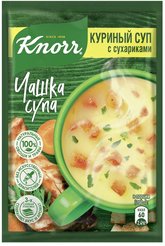 Суп куриный Knorr Чашка супа, с сухарями 16г