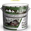 Краска для древесины ALPA Profi FACADE WOOD полуматовая База С (9л/10,5кг)