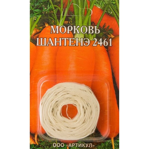 Семена Морковь Шантенэ 2461 на ленте 8м