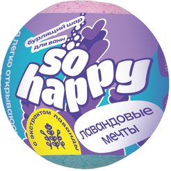 Шар бурлящий д/ванн Sо Happy 120г Лавандовые мечты