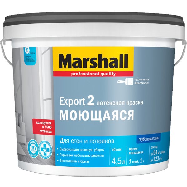 Краска для стен и потолков Marshall Export-2 латексная глубокоматовая белая BW (4,5л)