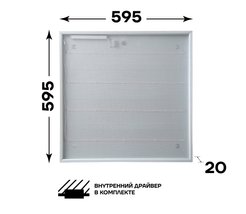 Панель светодиодная 36W 6500K Universal (драйвер в комплекте)