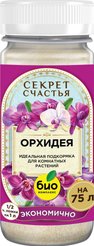 Удобрение для орхидеи Секрет счастья 75г БИО-комплекс