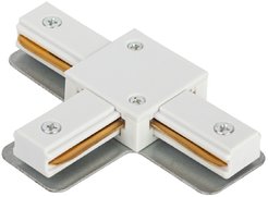 Коннектор ЭРА TR-1PA-СT-WH T-образный для однофазного шинопровода белый
