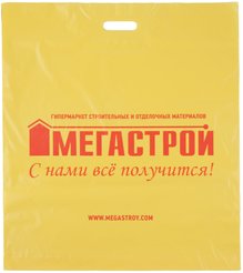 Пакет п/эт ВУР 550 (600+50) с логотипом Мегастрой