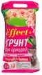 Грунт для орхидей Effect+™ Start фракция 10-30мм 2,5л