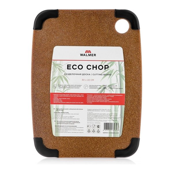 Доска разделочная Walmer Eco Chop 30х22,5х0,6см бамбуковое волокно