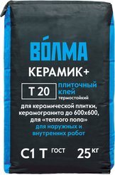 Клей для плитки Волма Керамик плюс 25кг