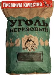 Уголь древесный березовый 3кг ТО