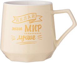 Кружка Lefard Coffemania 310мл фарфор, бежевый