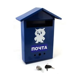 Ящик почтовый Домик с рис.с замком