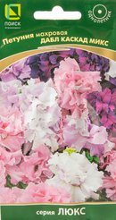Семена Петуния махровая Дабл каскад микс