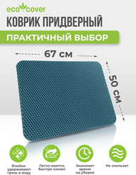 Коврик универсальный ЭВА темно-зеленый 50х67см