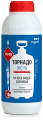 Средство от всех видов сорняков Торнадо Экстра ПРОФИ 1000мл