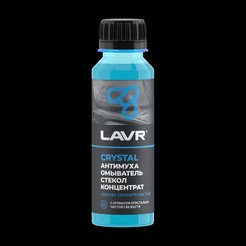 Жидкость стеклоомывающая летняя LAVR Антимуха Crystal концентрат 125мл