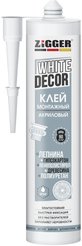 Клей монтажный акриловый для декора ZIGGER WHITE DECOR белый (400г)