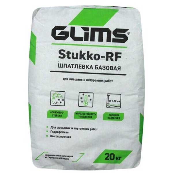 Шпатлевка цементная базовая Glims-Stukko-RF (Глимс-2000) 20кг