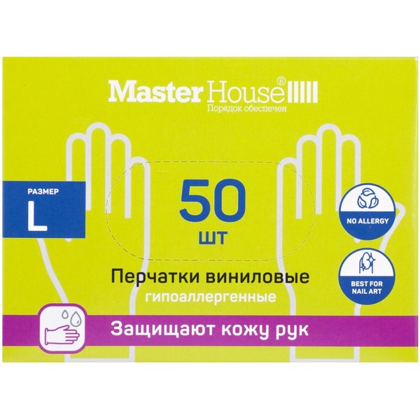 Перчатки виниловые Master House Лапочки L 50шт