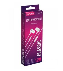 Наушники Exployd EX-HP-865 1,2м белый