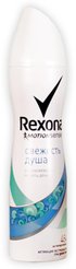 Антиперспирант Rexona 150мл Свежесть душа, спрей