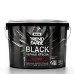 Краска интерьерная DUFA TREND FARBE BLACK цвет Черный RAL 9005 (2,5л)