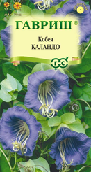 Семена Кобея лазающая Каландо 5шт