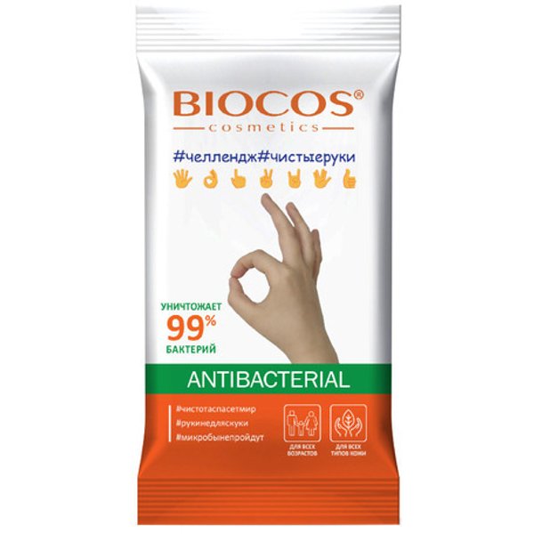 Салфетки влажные антибактериальные Ладошки BioСos 15шт