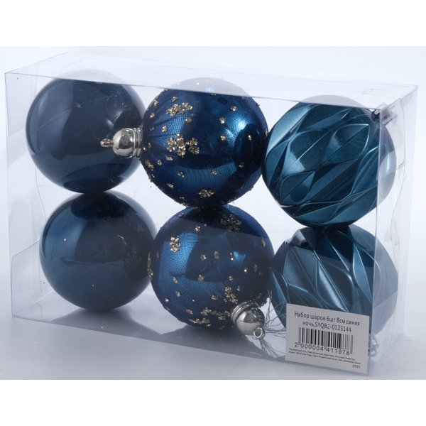 Набор шаров 6шт 8см синяя ночь, SYQB2-0123144