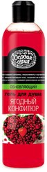 Гель для душа Особая серия Ягодный конфитюр 500мл